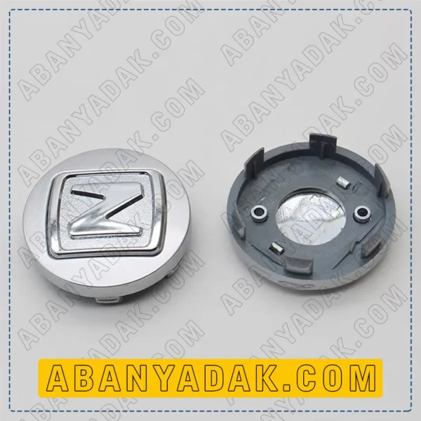 ارم تو رینگی اریو